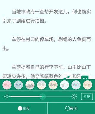 晋江小说app v6.8.9安卓版