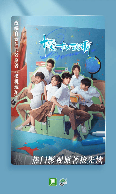 晋江小说app v6.8.9安卓版