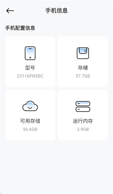 晨曦上网app