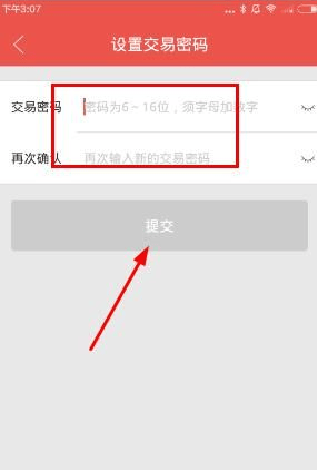 普益基金app官方版最新 v7.1.2 手机版