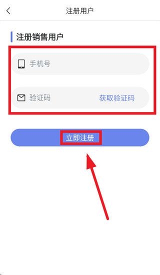 智投宝app最新版