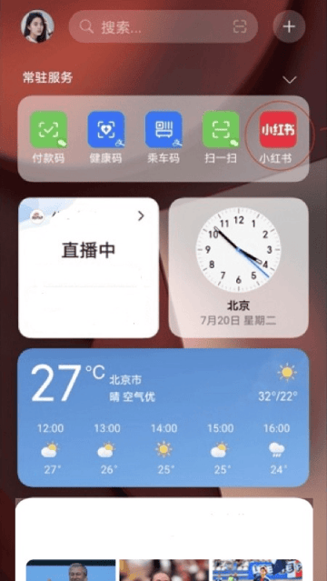 智能小程序app