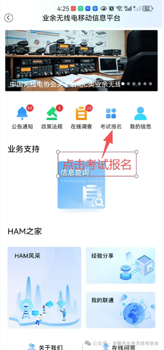 智谱app下载 v1.7.0 安卓版