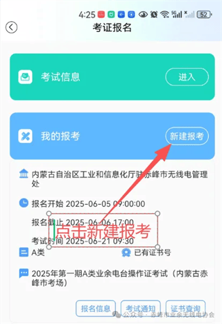 智谱app下载 v1.7.0 安卓版