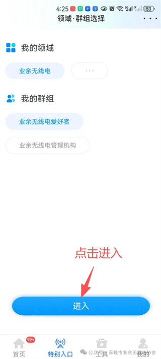 智谱app下载 v1.7.0 安卓版