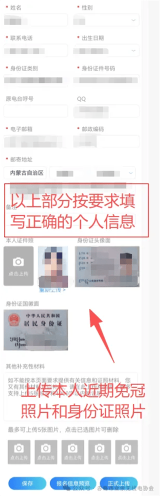 智谱app下载 v1.7.0 安卓版