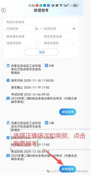 智谱app下载 v1.7.0 安卓版