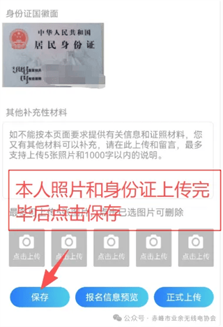 智谱app下载 v1.7.0 安卓版