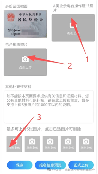 智谱app下载 v1.7.0 安卓版