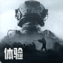 暗区突围体验服官方正版 v3.7.365.365安卓版