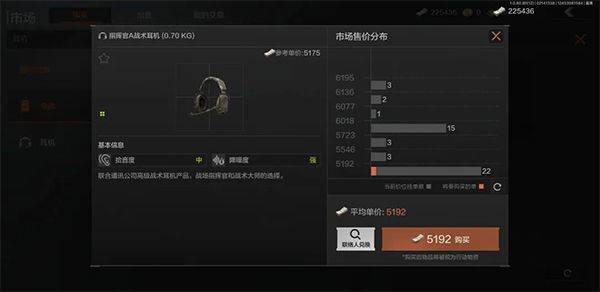 暗区突围国际服2026最新版 v1.0.223.223安卓版