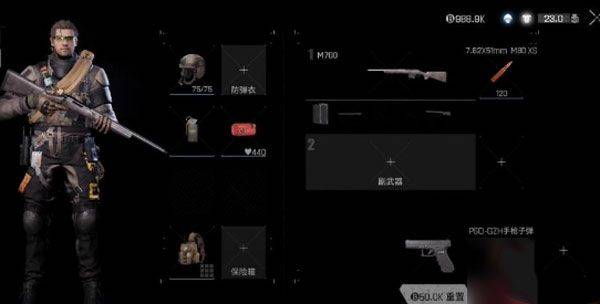 暗区突围测试服 v3.7.358.358安卓版
