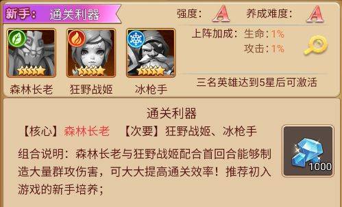 暗夜兵团官方版 v1.0.4 安卓版