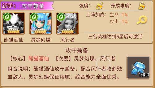暗夜兵团官方版 v1.0.4 安卓版
