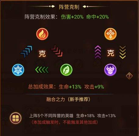 暗夜兵团官方版 v1.0.4 安卓版