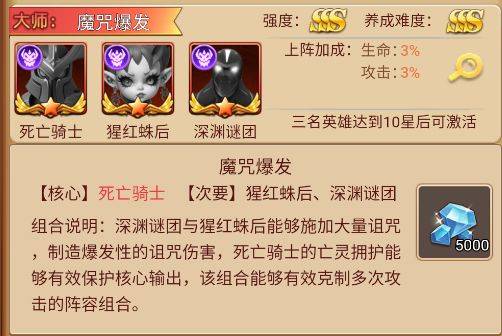暗夜兵团官方版 v1.0.4 安卓版