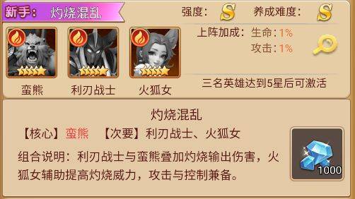 暗夜兵团官方版 v1.0.4 安卓版
