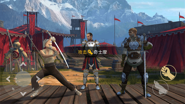 暗影格斗3国际服官方正版 v1.44.3