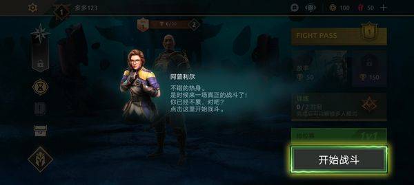 暗影格斗竞技场官方正版 v1.9.60安卓版
