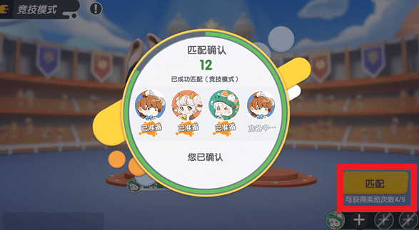 暴吵萌厨应用宝渠道服 v1.5.1 最新版