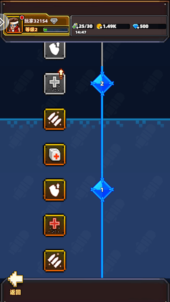 暴走先锋游戏 v3.0.0 最新版