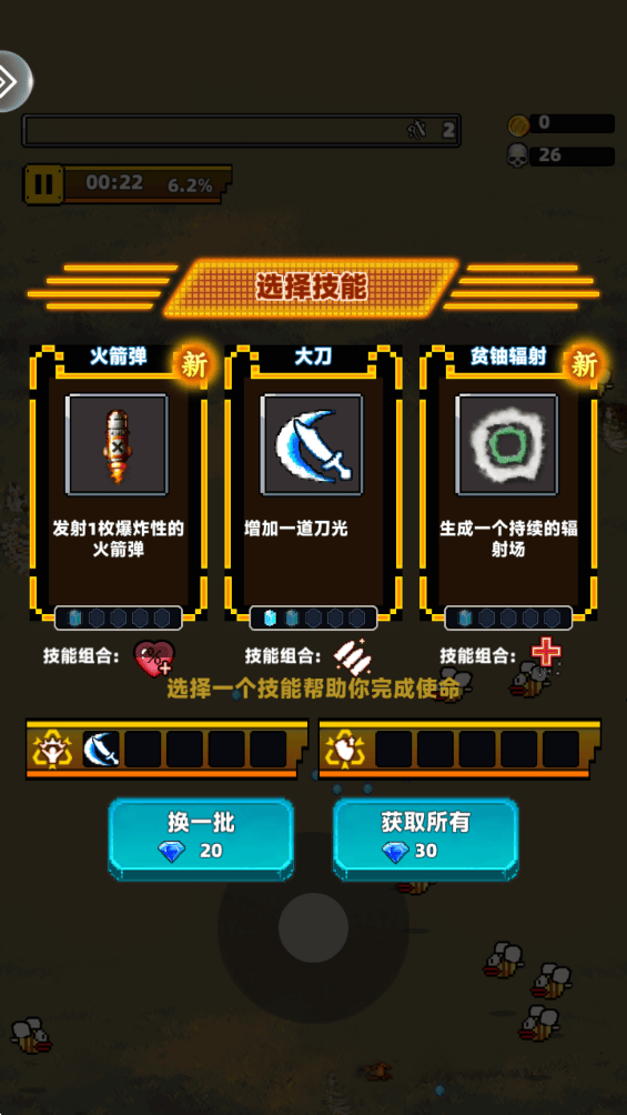 暴走先锋游戏 v3.0.0 最新版