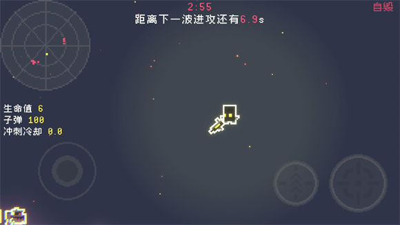 最后三分钟游戏 最后三分钟游戏