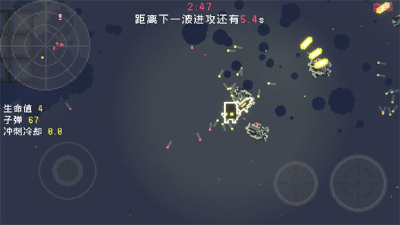 最后三分钟游戏 最后三分钟游戏