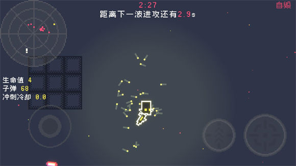 最后三分钟游戏 最后三分钟游戏