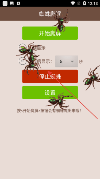 最囧最坑爹的整蛊下载安卓版
