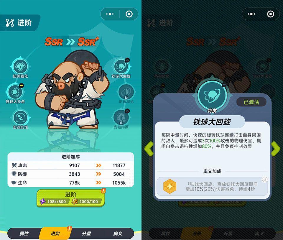 最强斗王 v1.0.5安卓版
