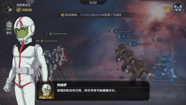 最强武装游戏 v8.3410.13 最新版