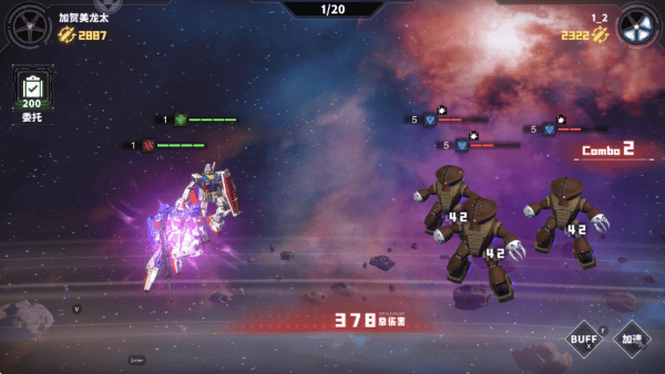 最强武装游戏 v8.3410.13 最新版