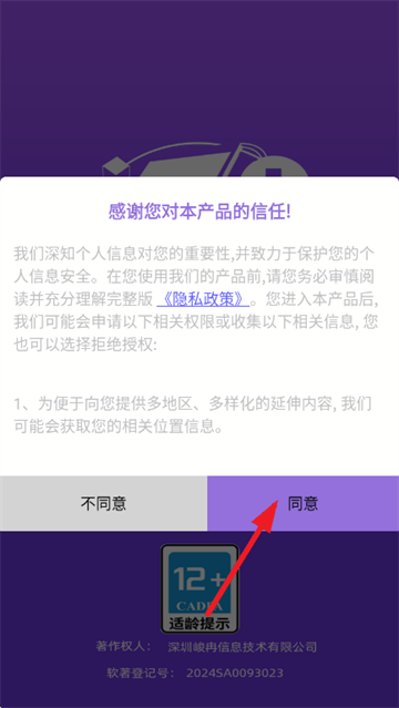 最强贪吃蛇蛇游戏