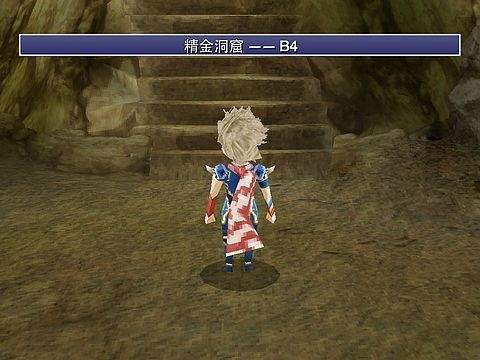 最终幻想4月之归还安卓汉化版(FF4 The After) v1.0.10