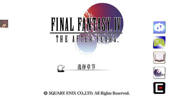 最终幻想4月之归还安卓汉化版(FF4 The After) v1.0.10