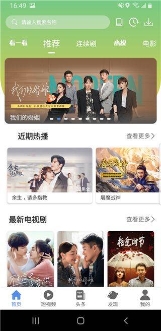 月亮影视大全 v1.5.9 最新版