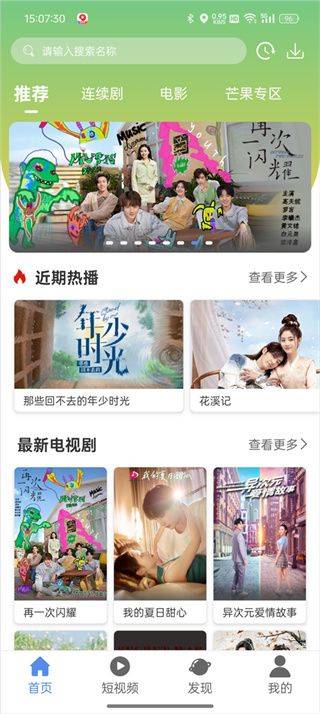 月亮影视大全 v1.5.9 最新版