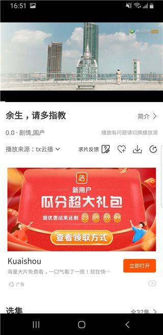 月亮影视大全 v1.5.9 最新版