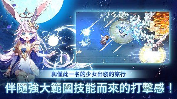 月兔养成记最新版 v1.138.2安卓版