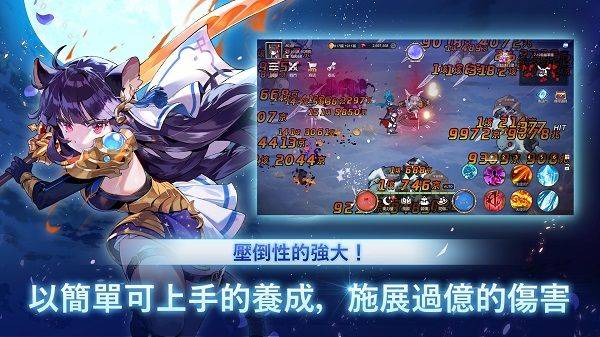 月兔养成记最新版 v1.140.3安卓版