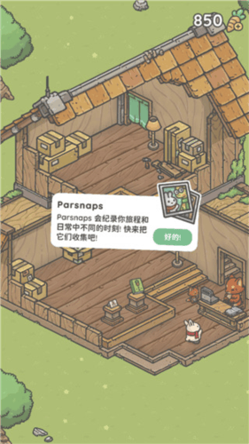 月兔的障碍游戏免费下载(Tsuki Odyssey)v1.12.72 安卓版 月兔的障碍游戏免费下载(Tsuki Odyssey)v1.12.72 安卓版