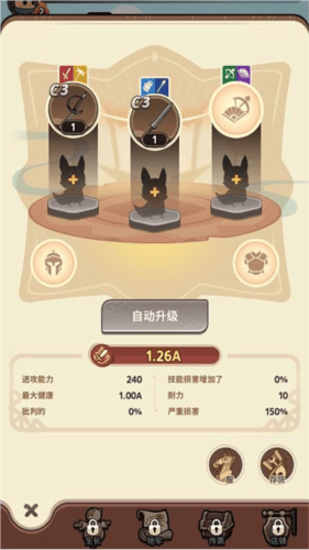 有尾的恶魔杀手崛起最新版(TDS RISE) v1.3.24 安卓版