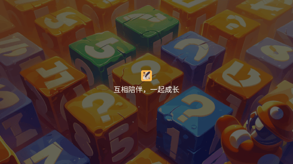 有道题app