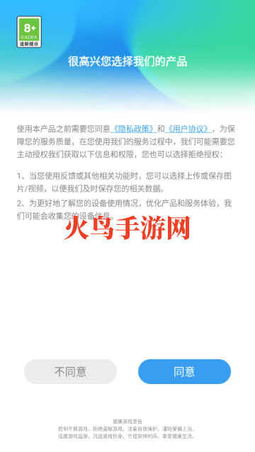 服装设计高手游戏