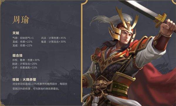朕的江山qq登录版本 v2.17.39 最新版