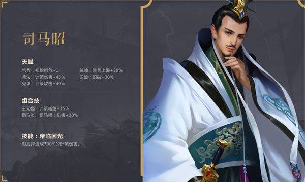 朕的江山qq登录版本 v2.17.39 最新版