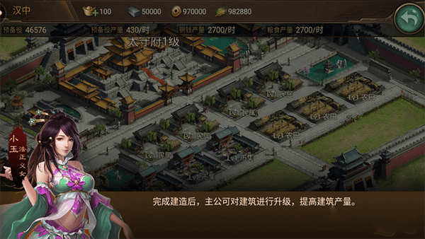 朕的江山qq登录版本 v2.17.39 最新版