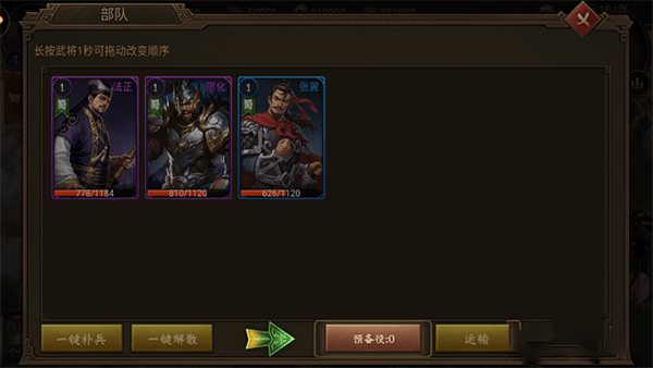 朕的江山qq登录版本 v2.17.39 最新版