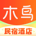 木鸟民宿app官方版 v8.7.8安卓版